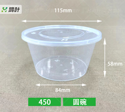 450圓