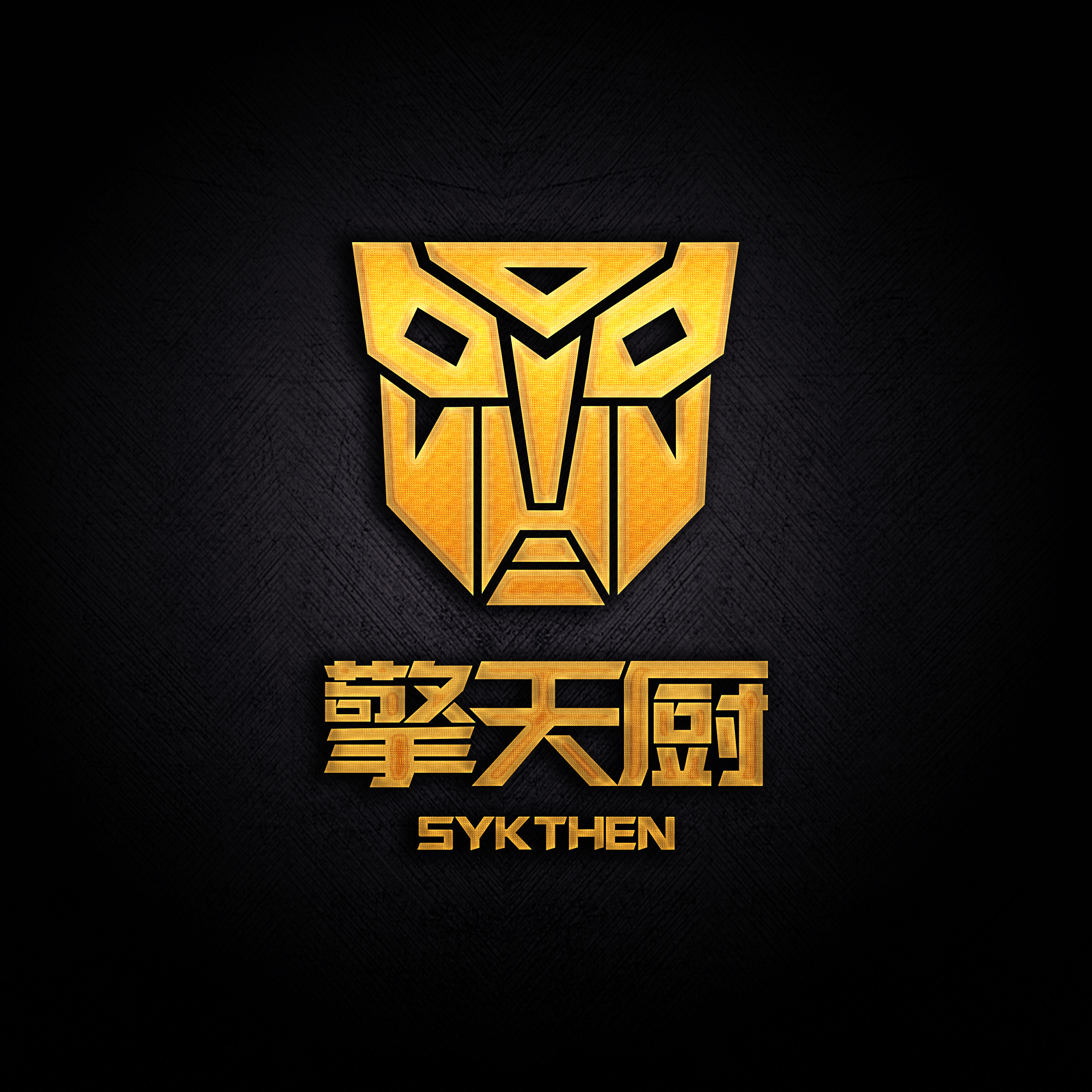 祥舟供应链管理（石家庄）有限公司