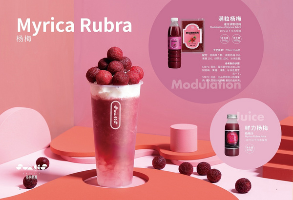 山东永益集团有限公司