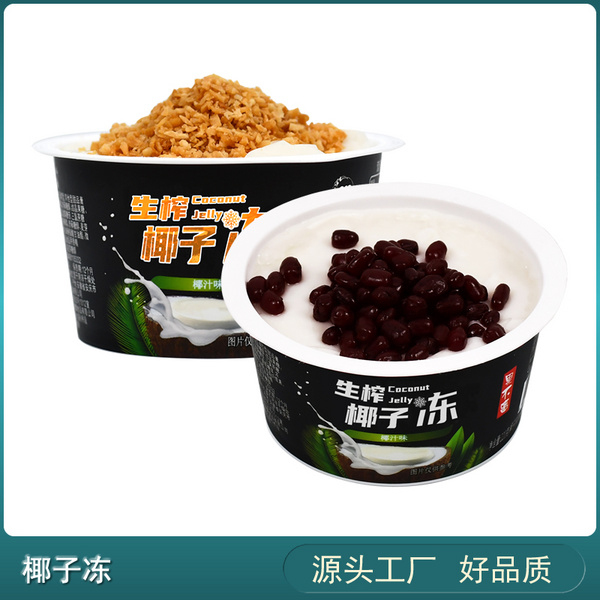 220g椰子凍