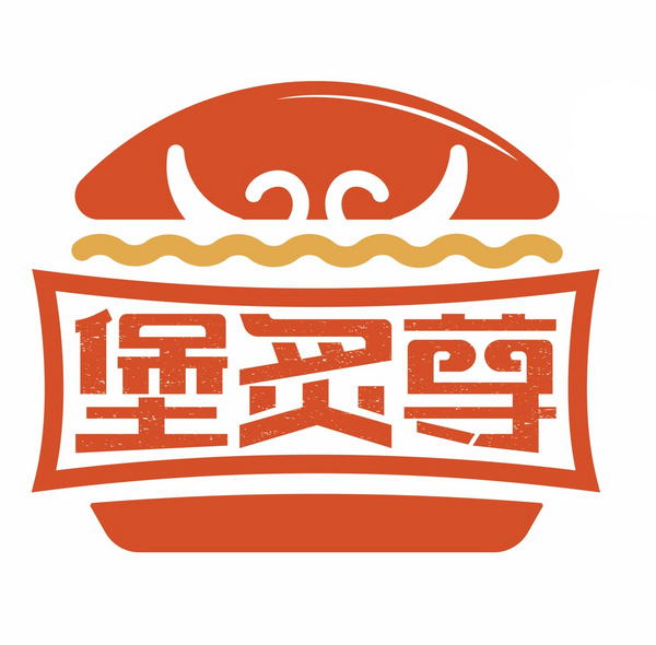 四川堡炙尊餐饮有限公司