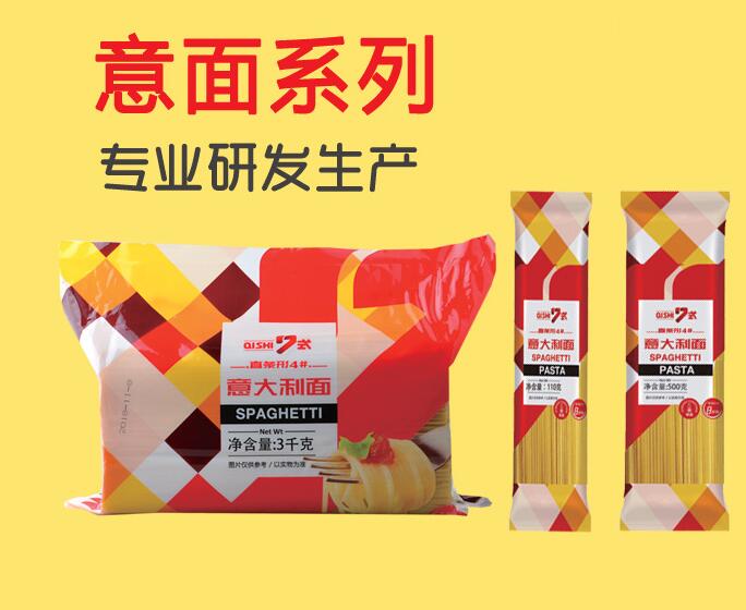 會明(廣州)食品有限公司