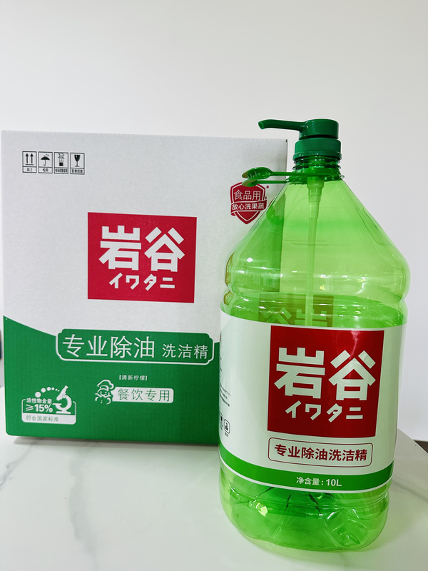 巖谷 專業(yè)除油洗潔精