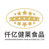 中山市仟億健萊食品有限公司