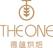 德蘊烘培