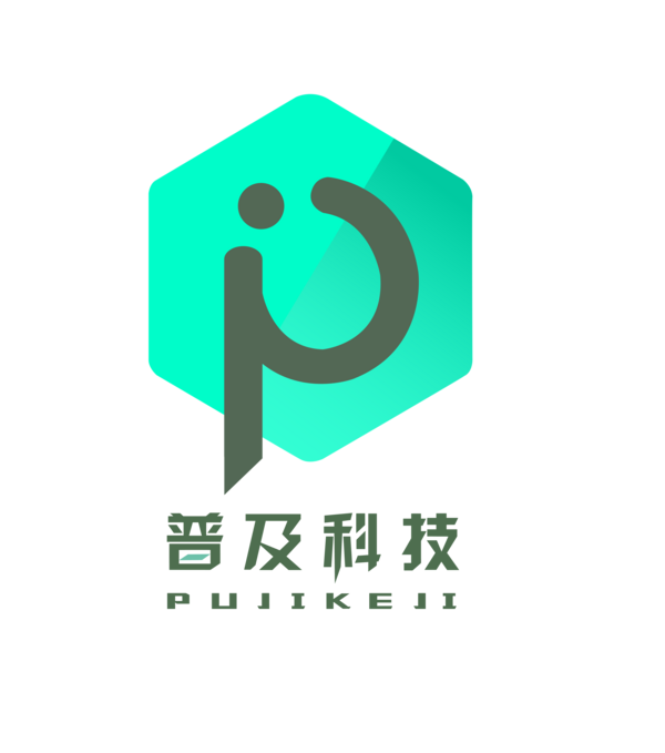 武汉普及科技股份有限公司