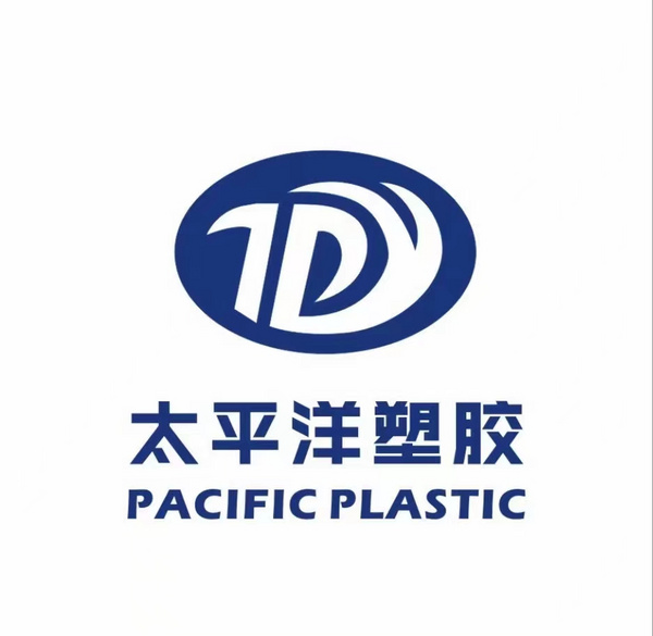 芜湖太平洋塑胶有限公司