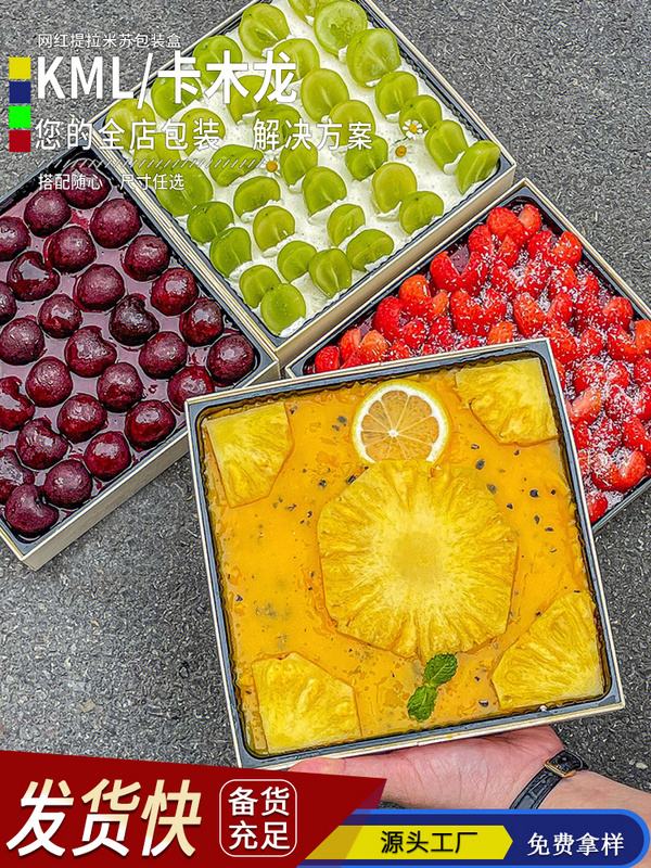 提拉米苏盒子一次性高档木质打包盒正方形日式网红小春日和蛋糕盒