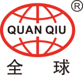 全球