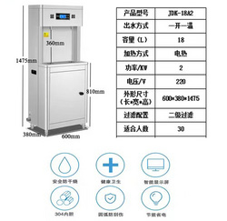 智能商用开水器