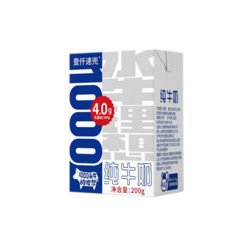 常溫水牛奶200G