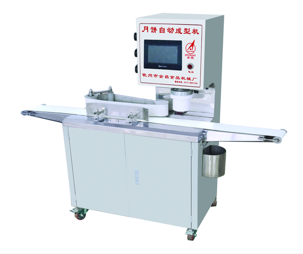JC-620型月饼自动成型机