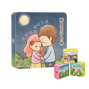 陈皮豆沙月饼（动漫版）