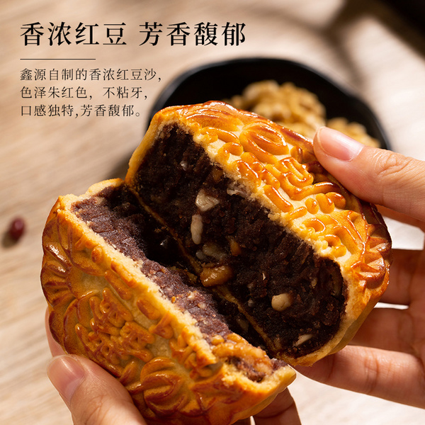 核桃榄仁豆沙月饼