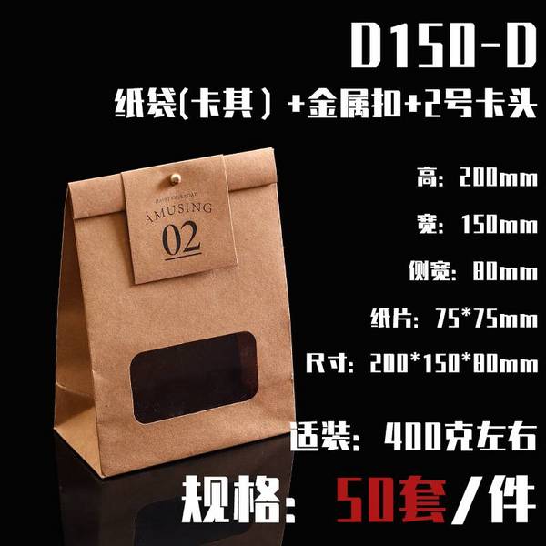  D150-D（紙)