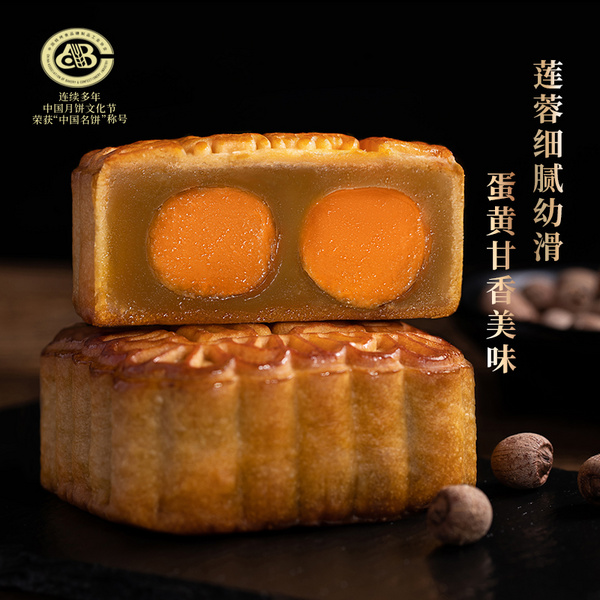 双黄白莲蓉月饼