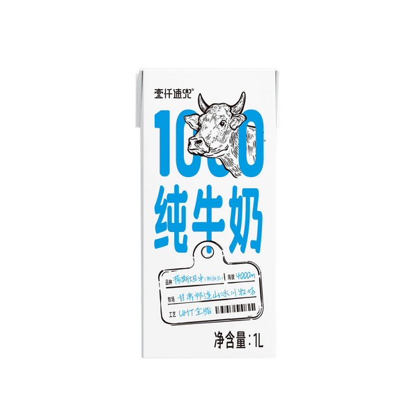 常溫純牛奶1L
