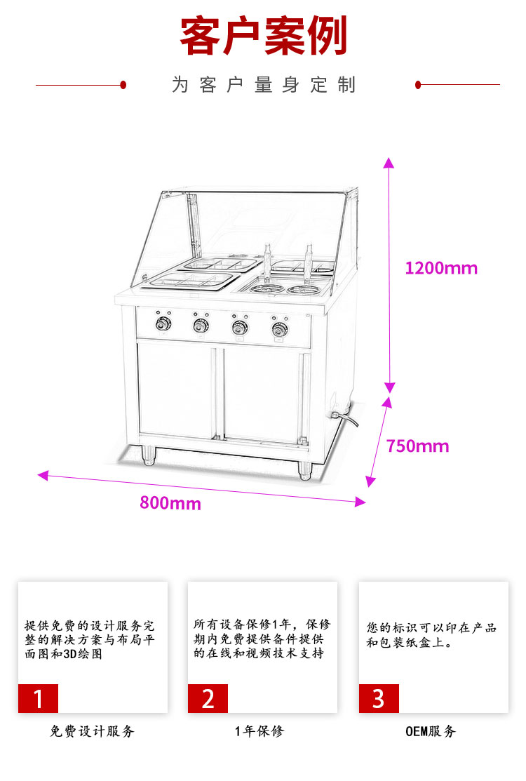 台式关东煮牛杂煮粉面汤池带玻璃防护