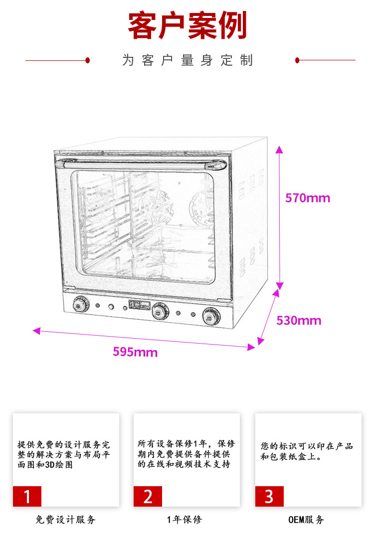 多功能热风循环四层家用烘焙面包蛋挞烤肉50L大容量4A电烤箱