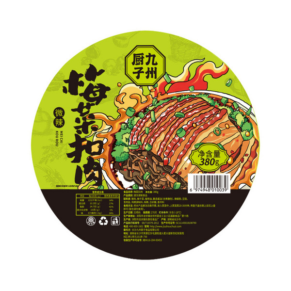 梅菜扣肉380g