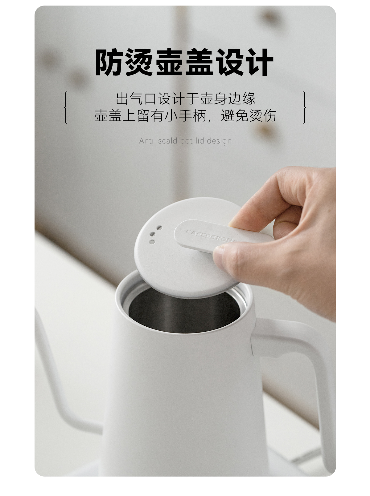 CAFEDE KONA天衡BAT温控手冲壶电热水壶恒温细口壶家用长嘴咖啡壶