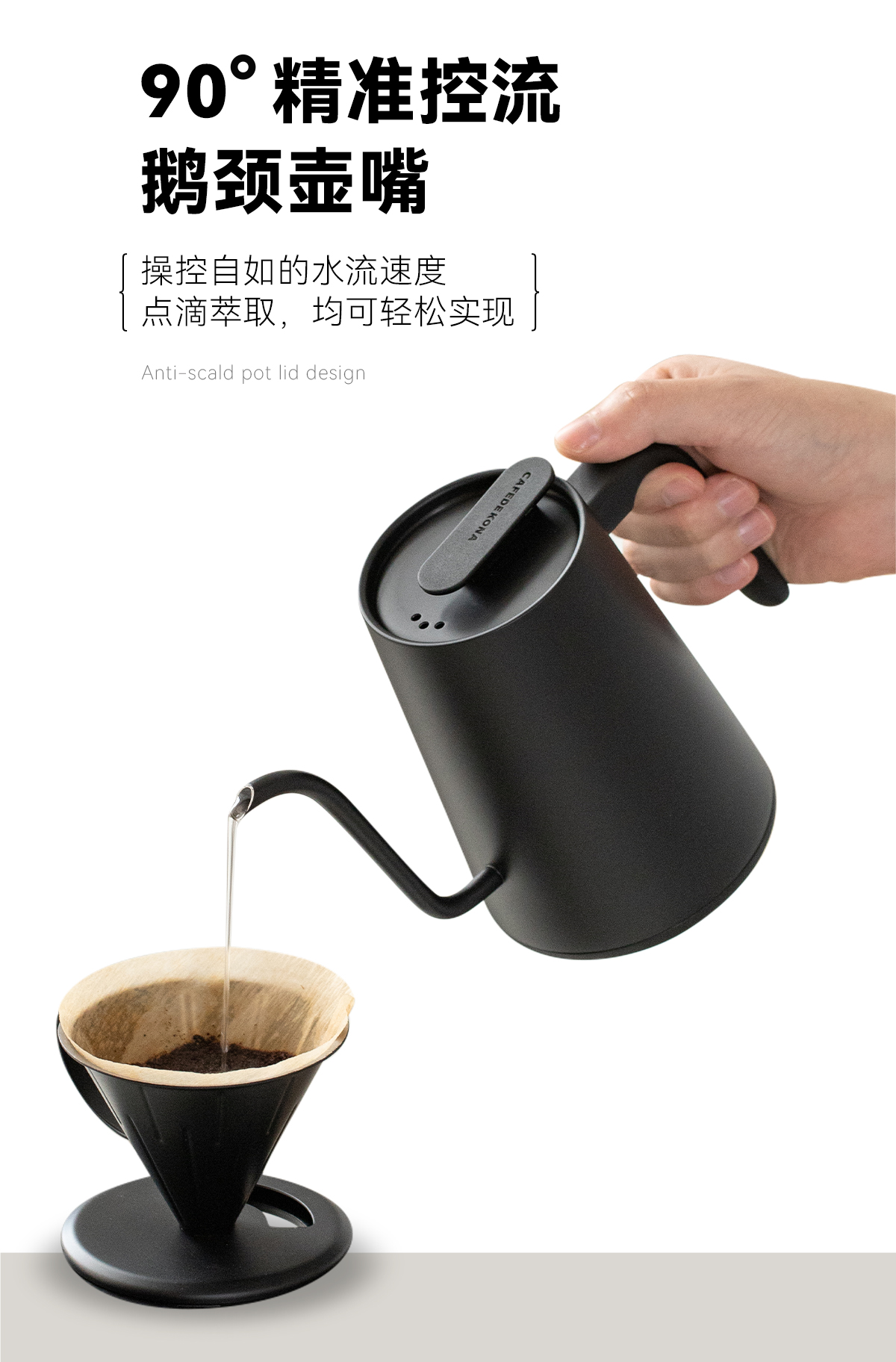CAFEDE KONA天衡BAT温控手冲壶电热水壶恒温细口壶家用长嘴咖啡壶
