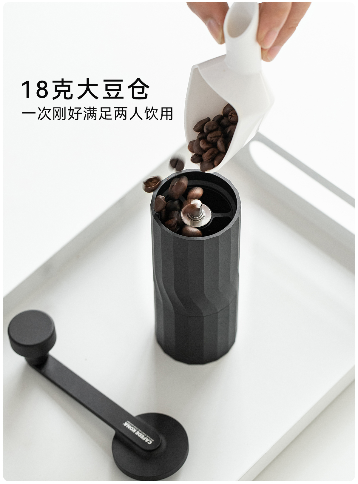 CAFEDE KONA M2Pro手摇磨豆机手冲咖啡家用便携咖啡豆研磨机手动