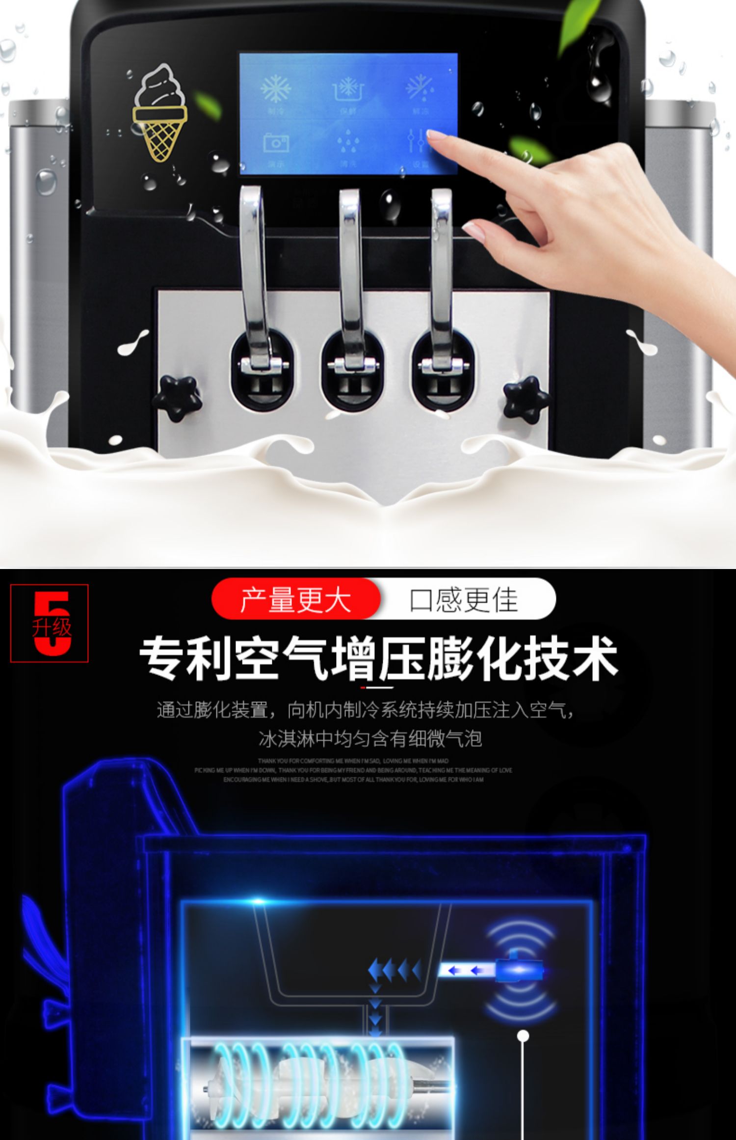 BX商用全自动冰淇淋机进口压缩机
