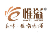 惟溢食品（廣東）有限公司 