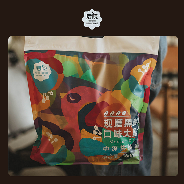 挂耳咖啡口粮袋