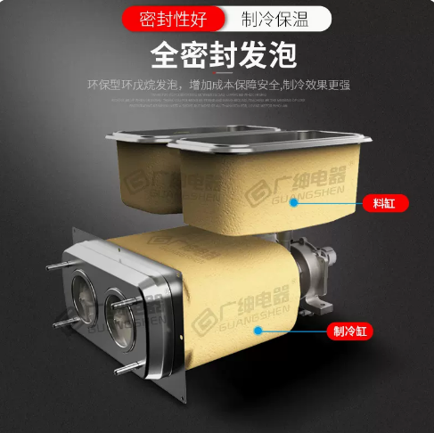 BX商用全自动冰淇淋机进口压缩机