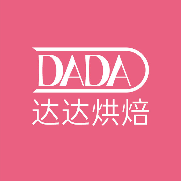 江门市达达食品工贸有限公司