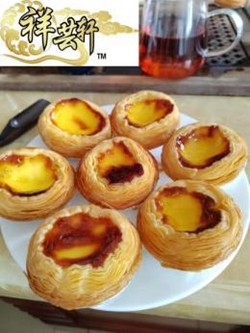 葡式蛋撻皮