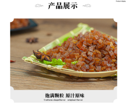 飲司雞肉粒