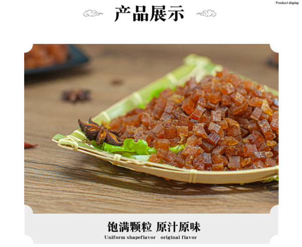 飲司雞肉粒