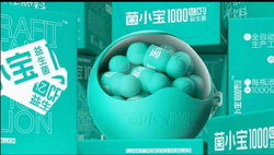 益生菌包裝