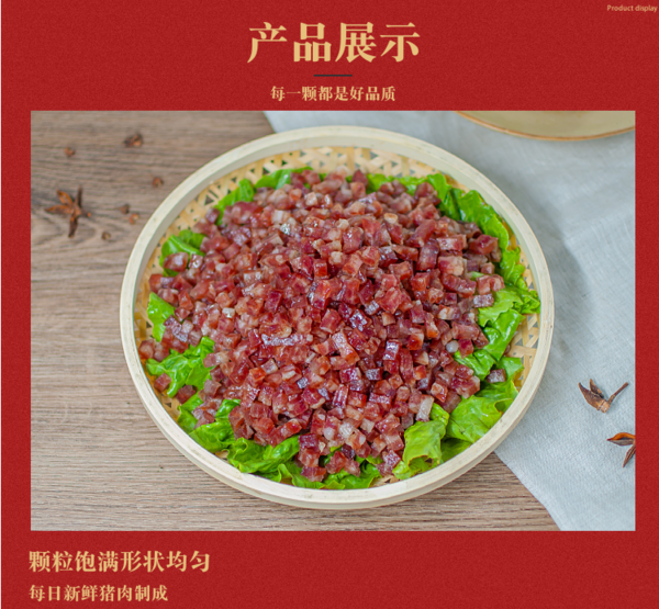 飲司豬肉粒（叉燒粒）