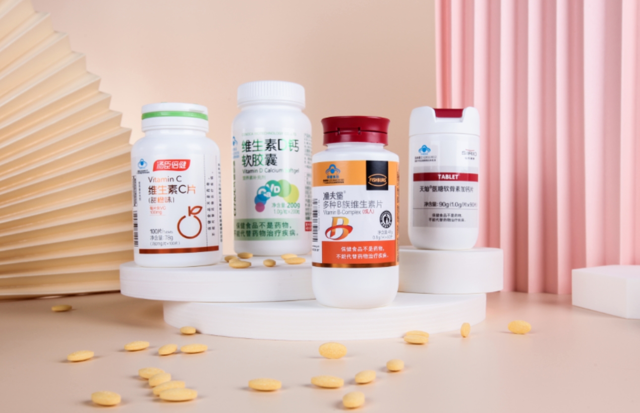 湯臣倍健