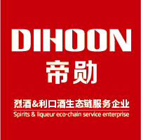 青岛帝勋洋酒有限公司