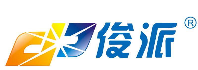 俊派机械