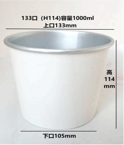 133铝箔碗