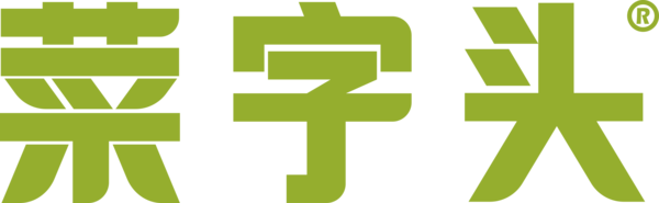 陕西菜字头食品科技有限公司