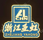 阿尔西