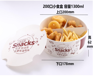 200口小食盒含插条系列