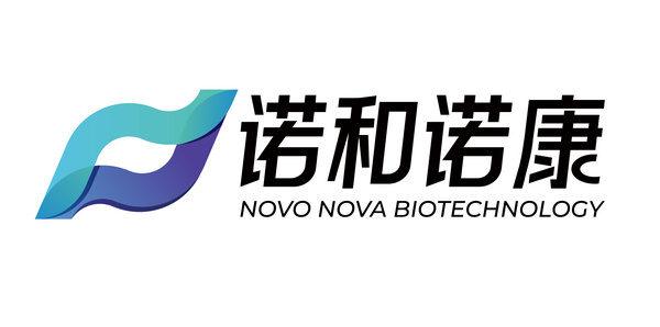 青岛诺和诺康生物科技有限公司