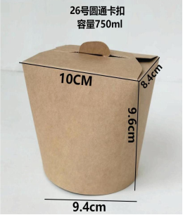 26圆桶卡扣