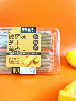 披薩味芝士薄脆