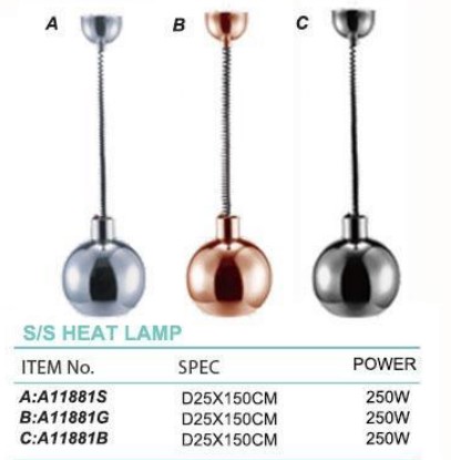 S/S HEAT LAMP  球形不锈钢伸缩保温灯  A11881 S/G/B