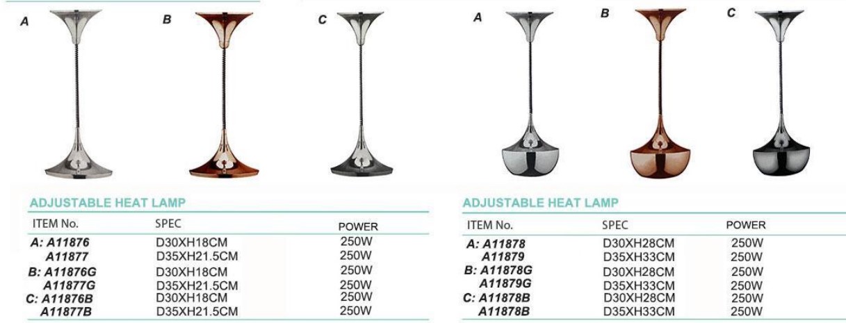 S/S HEAT LAMP  (春/秋）韵不锈钢叭形保温灯  A11876-A11879 G/B