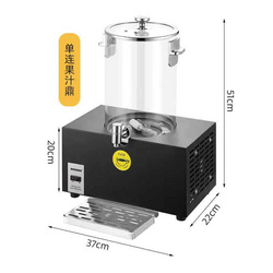 REFRIGERATED JUICE DISPENSER  制冷PC桶果汁鼎  A12164/A12165